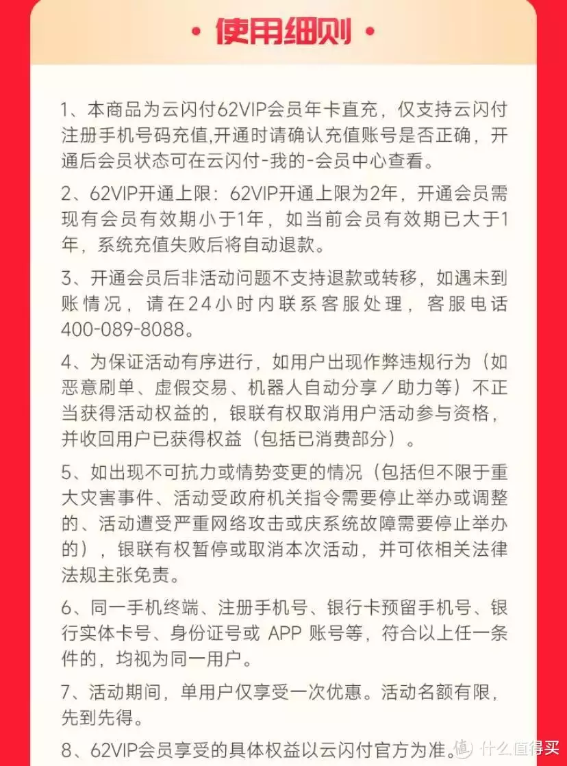 一年省3874元,开通仅需40元,大礼包云该卡会员又来了湖南一座石桥:“火光逼人”,专家赶来后,井中掘出3多件国宝级(图4) 一年省3874元,开通仅需40元,大礼包云该卡会员又来了湖南一座石桥:“火光逼人”,专家赶来后,井中掘出3多件国宝级(图4)