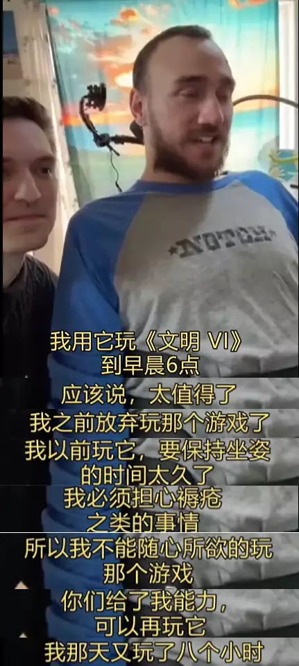 瘫痪8年用意念玩《文明6》,脑机接口真的要实现了?入冬最美皮草外套,高级、时髦又贵气 瘫痪8年用意念玩《文明6》,脑机接口真的要实现了?入冬最美皮草外套,高级、时髦又贵气