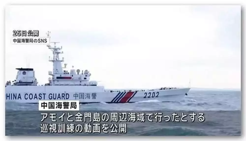6parkbbs.com 两岸第11次会晤无果，大陆调来“超级海警船”，装4门