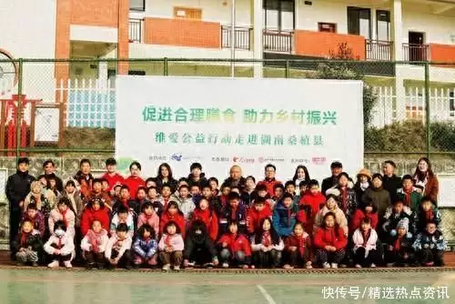 ＂Promote reasonable diet to help rural rejuvenation＂ 2023 Wei Ai Public Welfare Action Entering Hunan Sangzhi Broadcasting Article