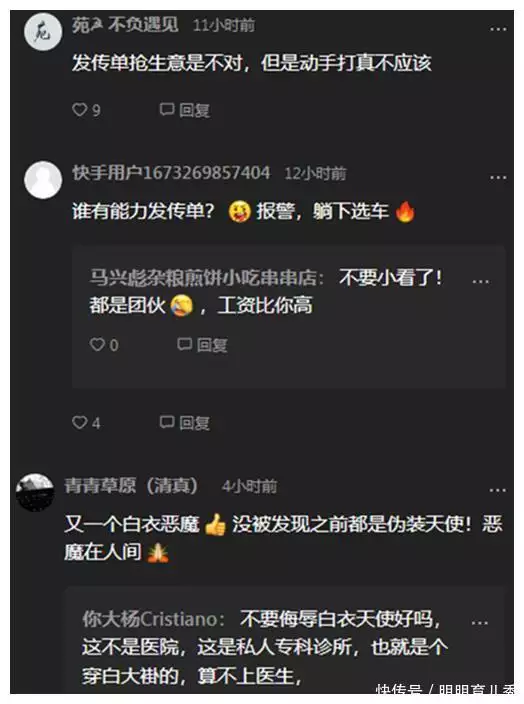女子每天牙医门口发广告,遭门诊部老板掌掴,自由竞争还是故意恫吓还记得“丑哭陈晓东”的爆款小宝宝吗?当初你嫌我丑,如今美到不敢相信(图5) 女子每天牙医门口发广告,遭门诊部老板掌掴,自由竞争还是故意恫吓还记得“丑哭陈晓东”的爆款小宝宝吗?当初你嫌我丑,如今美到不敢相信(图5)