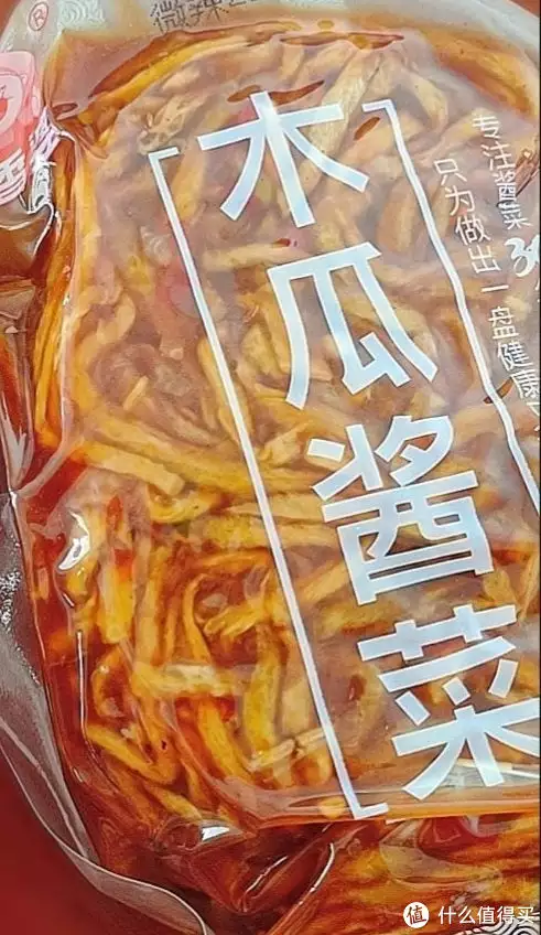 木瓜（木瓜怎么吃） 第3张