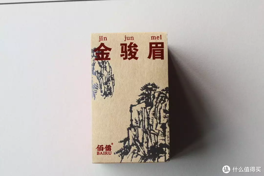 一日一茶 篇十：佰儒的金骏眉怎么样？佰儒2023特级金骏眉品鉴 | [2023/12/13-NO2]3年前，乡村“微笑女孩”拒“百万签约”，3年后，她后悔了吗？  第1张