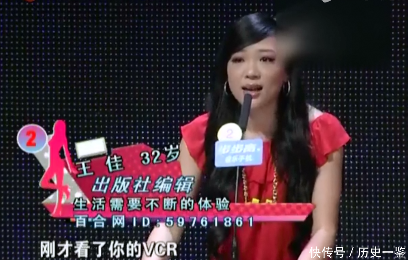 《非诚勿扰》女嘉宾王佳:闪婚俩月后残忍杀夫,她的悲剧让人唏嘘_【快资讯】
