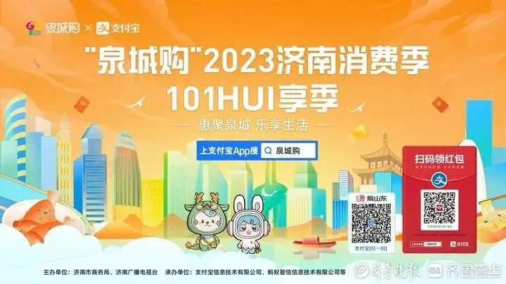 10月31日前济南市民可享线下扫红包，线上领福利《还珠格格》：紫薇小燕子友情破裂，早就有迹可循！