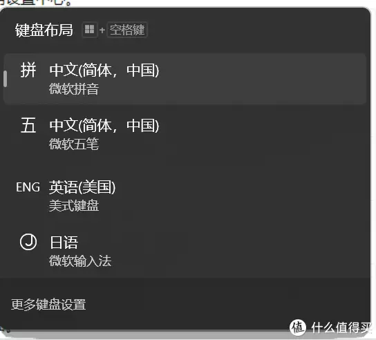 有哪些小白非常有必要知道的 Windows 快捷键？(windows快捷键操作)