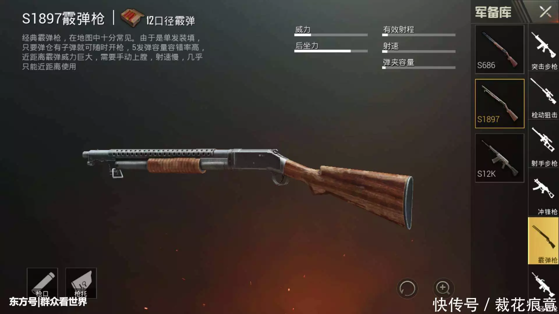 击剑是什么梗污【香肠派对科技熊猫在哪下】