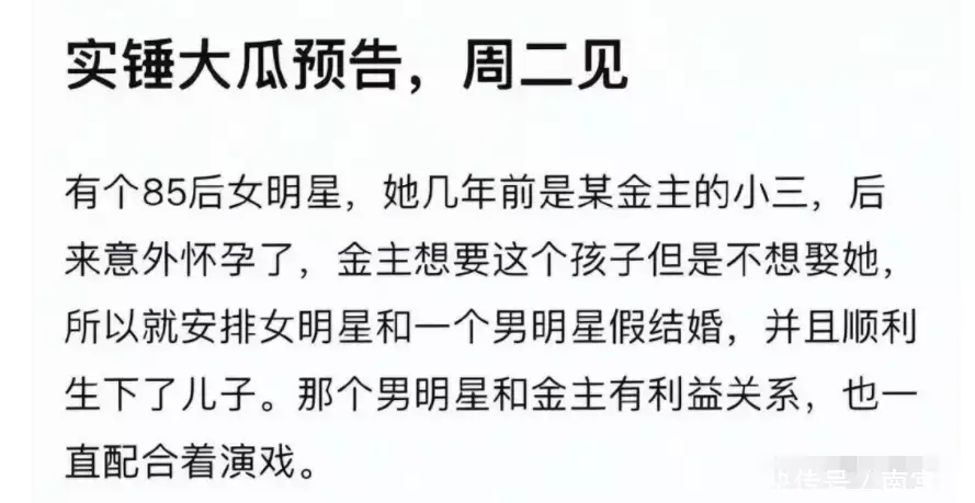 这都可以？（小三骗老公怀孕离婚怎么处理）小三骗老公的钱可以要回来吗 第2张