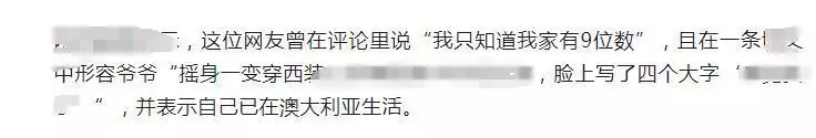 “北极鲶鱼”会被追责吗？律师分析（北极鳐鱼） 第3张