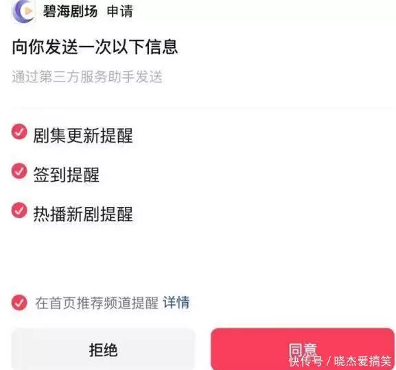 加大推介短剧力度,抖音要当新时代的电影院线( 加大推介短剧力度,抖音要当新时代的电影院线(