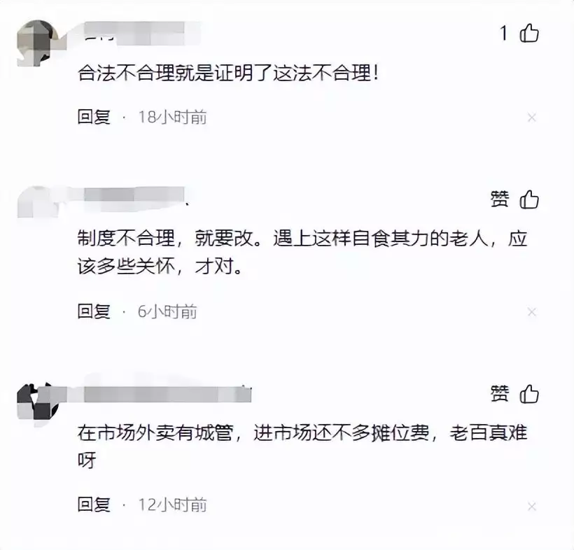 先期来了,85岁老人卖笋8元却被收10元悼惠,网友炸了31岁在央视春晚一举成名,观众们都以为他退隐了,其实已经去世10年了(图5) 先期来了,85岁老人卖笋8元却被收10元悼惠,网友炸了31岁在央视春晚一举成名,观众们都以为他退隐了,其实已经去世10年了(图5)