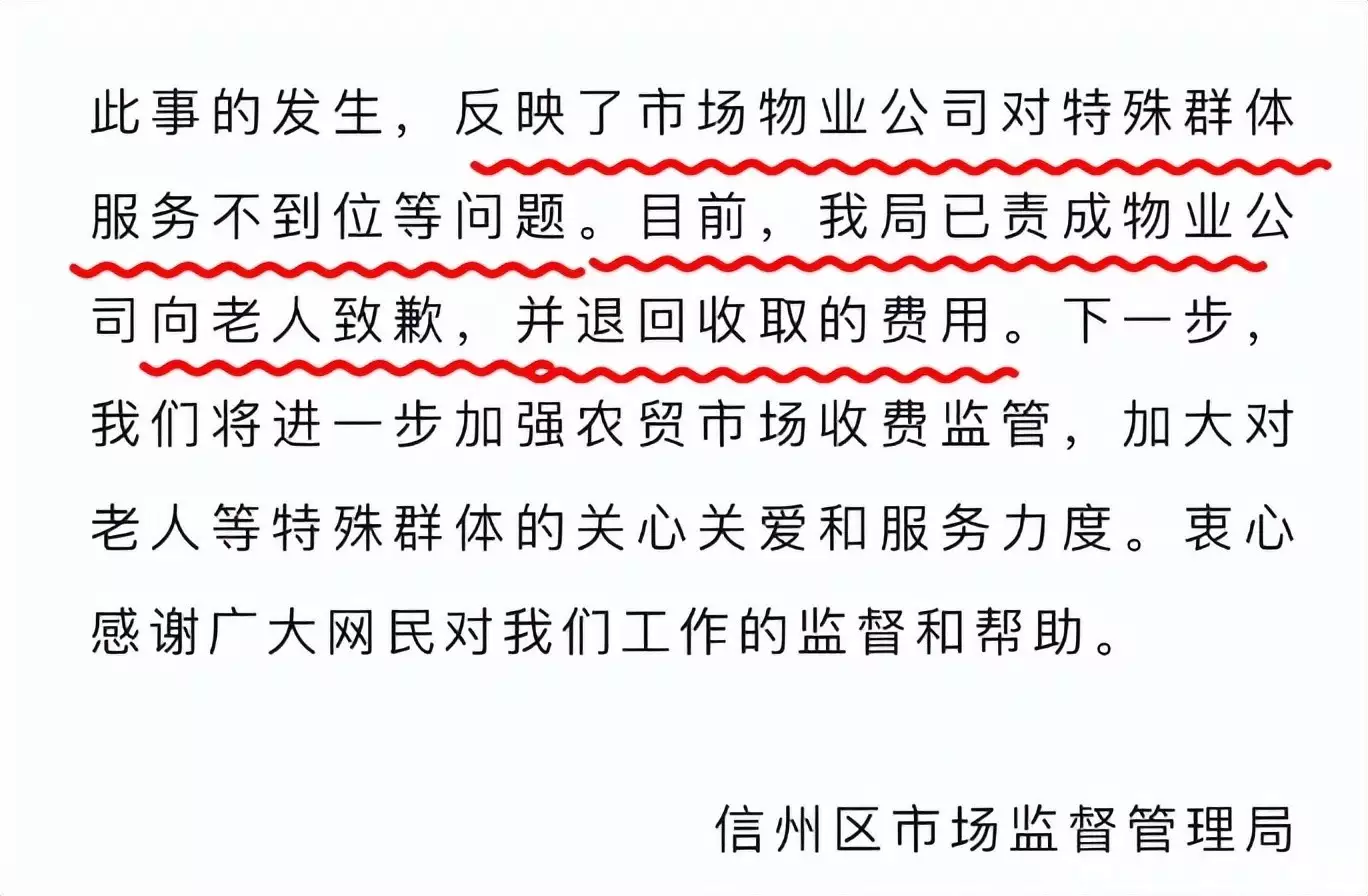 先期来了,85岁老人卖笋8元却被收10元悼惠,网友炸了31岁在央视春晚一举成名,观众们都以为他退隐了,其实已经去世10年了(图9) 先期来了,85岁老人卖笋8元却被收10元悼惠,网友炸了31岁在央视春晚一举成名,观众们都以为他退隐了,其实已经去世10年了(图9)