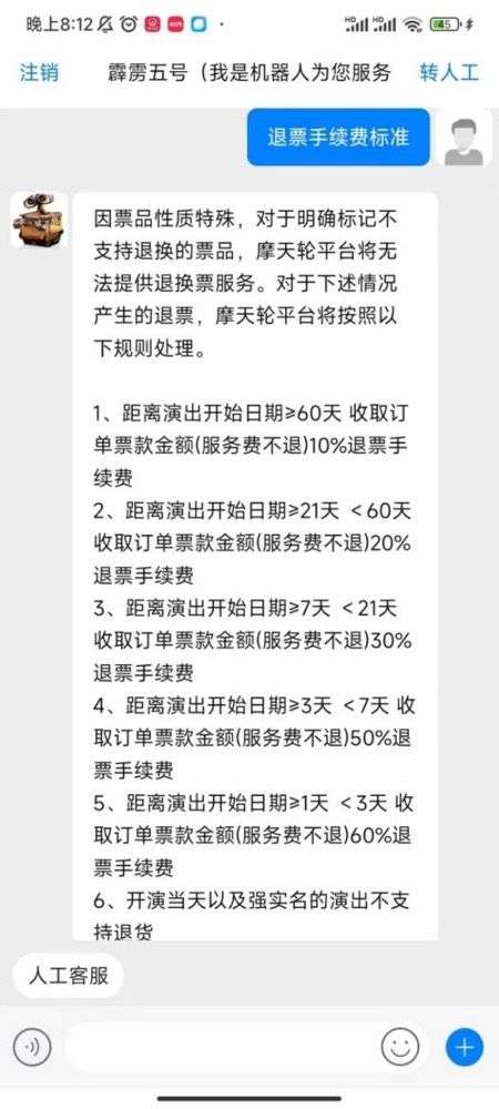 品味经典演出，从话剧票预订开始！