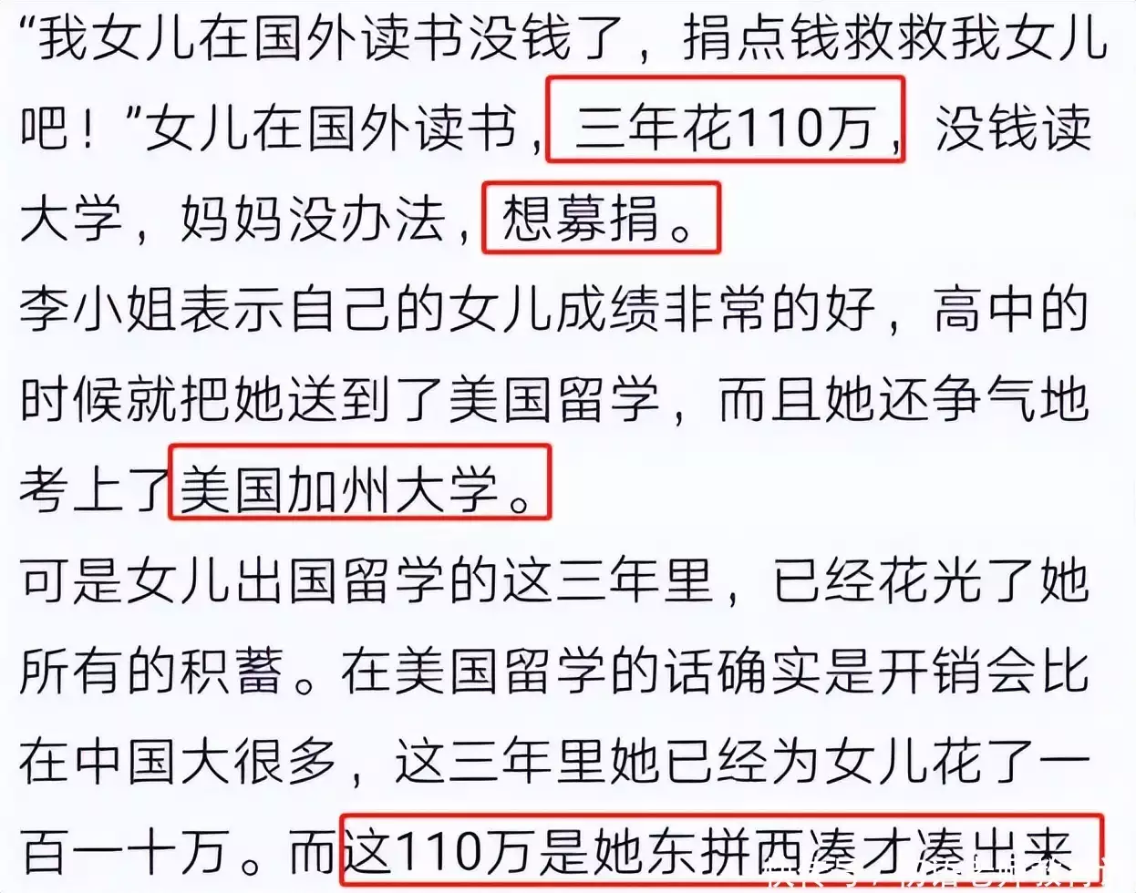 速看（家里没钱怎么出国留学）家里没钱怎么出国留学读研究生 第3张