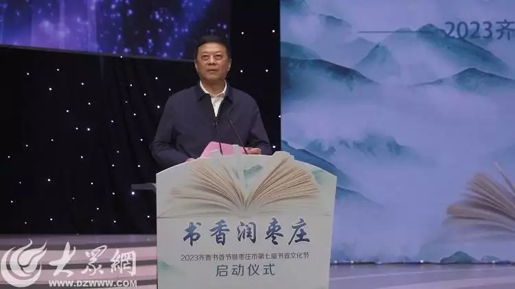 凿壁偷光的故事（手不释卷的故事） 第2张