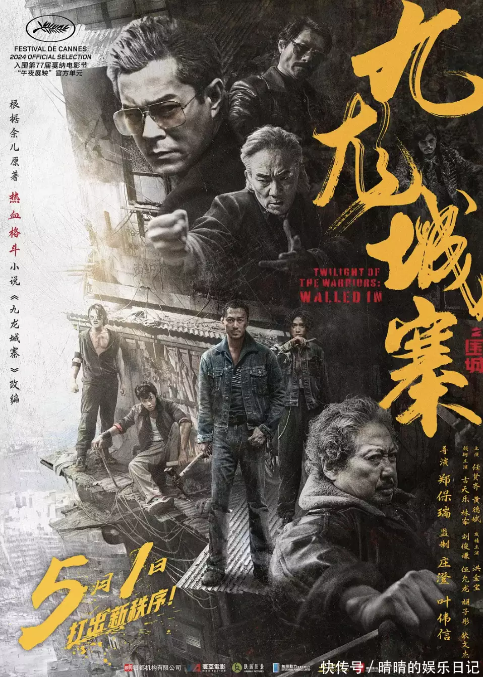 票房飙至3.57亿!《九龙城寨之围城》成为《龙虎门》之后最猛爽片地球的地幔像一个盛有热汤的锅,还是一个奇怪的海洋 票房飙至3.57亿!《九龙城寨之围城》成为《龙虎门》之后最猛爽片地球的地幔像一个盛有热汤的锅,还是一个奇怪的海洋
