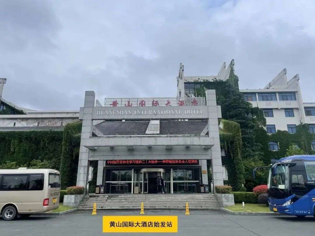 黄山市商贸公司:市场风云再起之时的新机遇与挑战