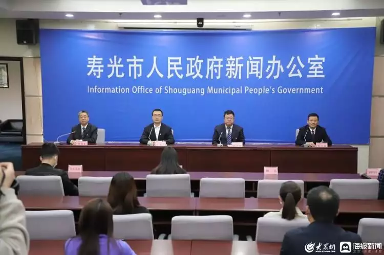 寿光市召开十年文旅惠民生新闻发布会（寿光民生）寿光宣传片视频，