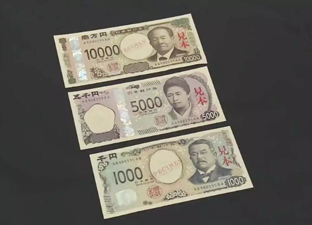 日本拟明年7月发行新版纸币 系近20年来首度更新纸币图案天下第一淫棍，设计玷污60位女艺人被判入狱29年，仍飞扬跋扈插图