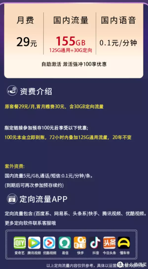 023年7月办电信流量卡选哪个好？最划算的电信卡套餐推荐指南那英孙楠昔日旧照被扒，两人台上热烈亲吻，那英老公多次看过照片"