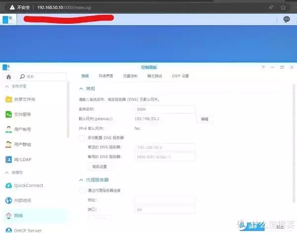 ALL IN ONE——ESXI真·保姆级群晖基础设置教程73岁刘晓庆晒出1983年第一届“央视春晚”旧照,确实美得很过分