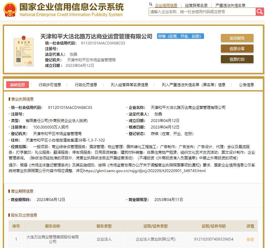 小区物业托管服务:提升生活品质的新风尚