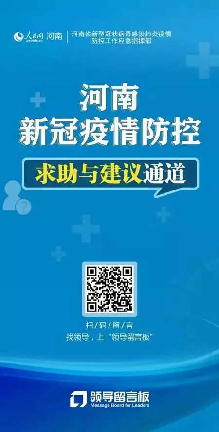 开封非遗申请时间（开封非物质文化遗产手抄报） 第3张