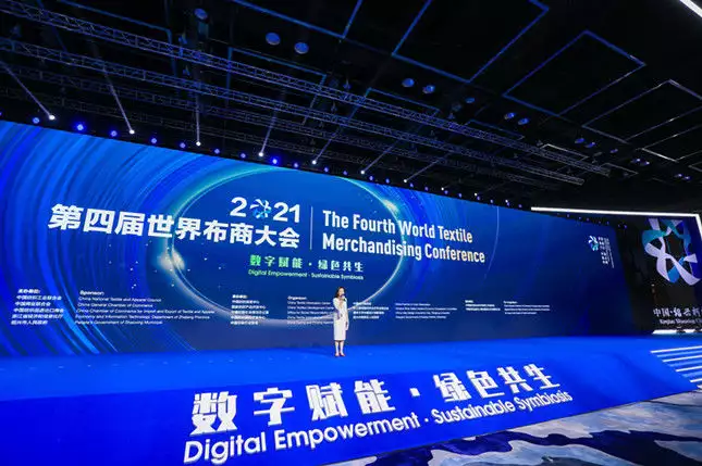 全球科技会议_世界科技会议_全球科技大会