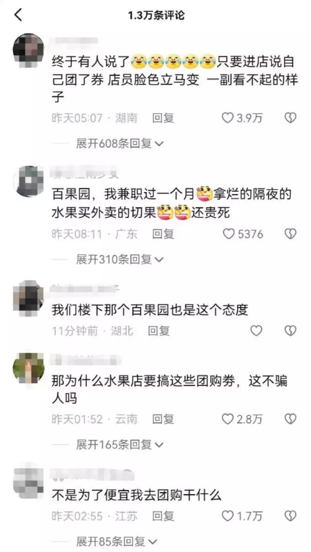 养发馆加盟连锁招商