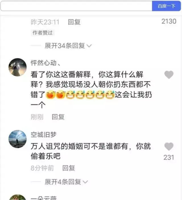 主持人音乐会求婚观众齐喊退票（主持人求婚台词大全简短） 第8张