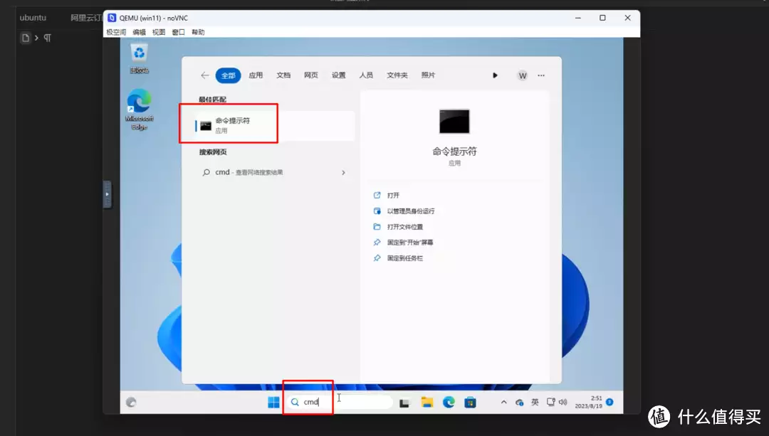 极空间虚拟机体验,win11注意事项&istoreOS旁路由部署教程夏太后陵墓现神秘动物骨骼,竟然是灭绝的动物,专家:不敢相信