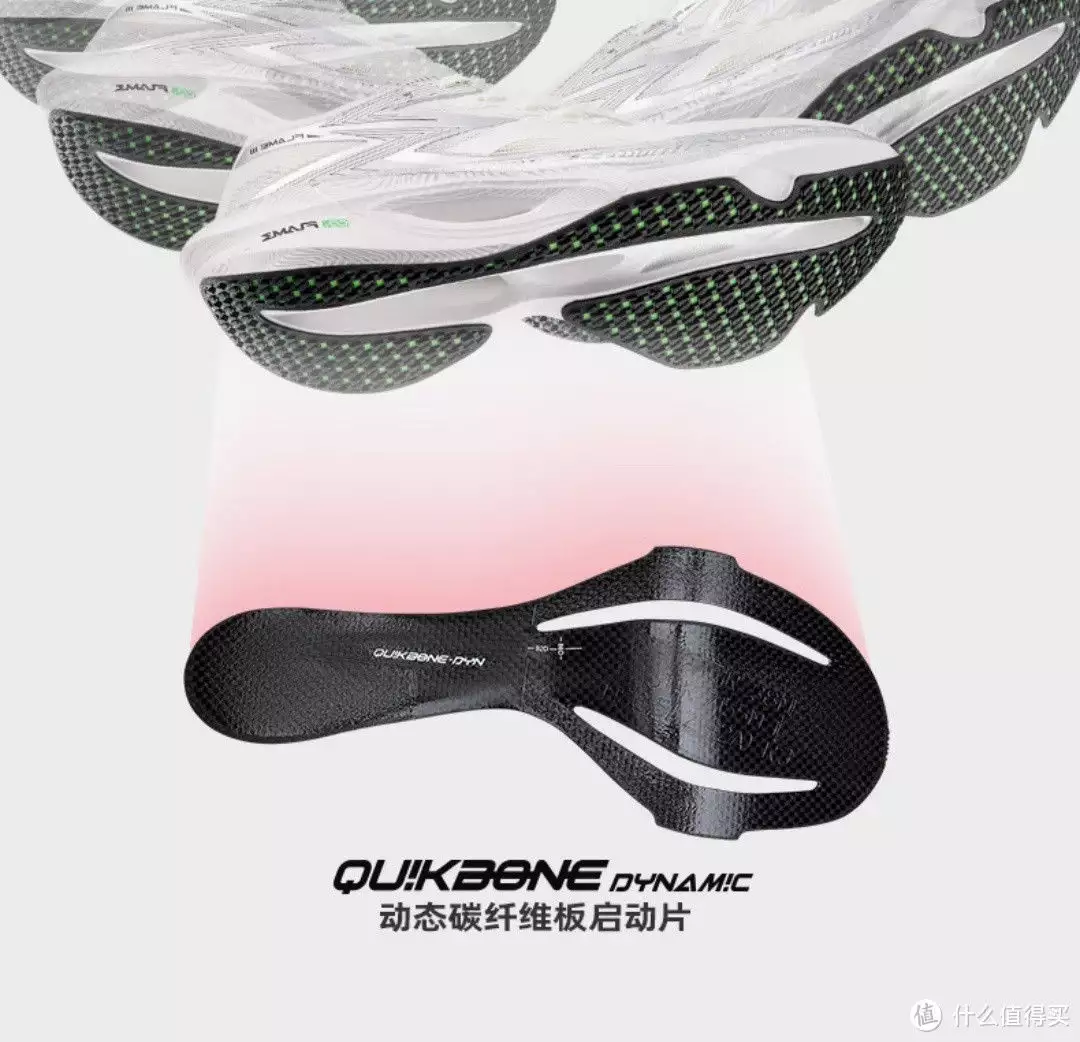 飞燃碳板运动鞋——专业跑者的最佳选择已经度过的岁月,别再追忆;还未到来的日子,也无需催促 飞燃碳板运动鞋——专业跑者的最佳选择已经度过的岁月,别再追忆;还未到来的日子,也无需催促