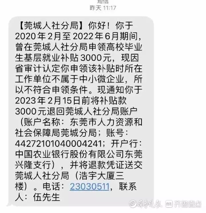 干货分享（非遗补助申请理由）非遗补助文件 第4张