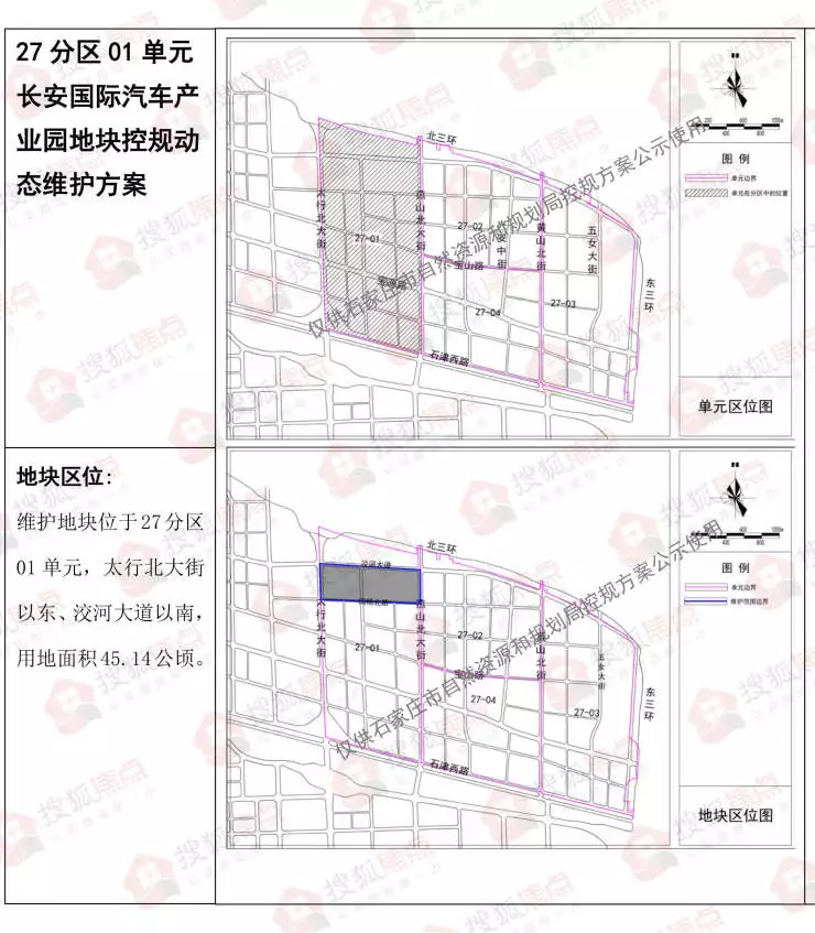 学到了（河北政法职业学院）河北政法职业学院是公立学校吗还是私立 第4张