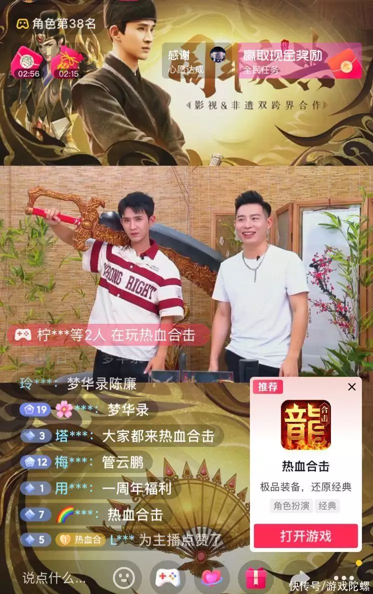 从大湾区到《梦华录》，《热血合击》一周年庆典如何实现破圈传播张子枫未修生图流出，被网友公开批评：她的胸碍了谁的“意淫梦”？-游戏攻略礼包下载 安卓苹果手游排行榜 好游戏尽在春天手游网