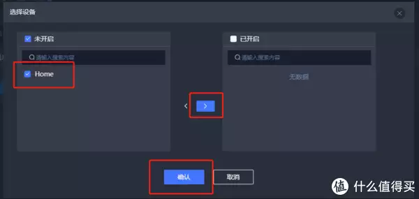 爱快开启和彩云WebDAV，我家云盘可以24小时不掉线了倪妮黑色吊带裙写真美照！每一张都值得收藏！(爱快云收费标准)