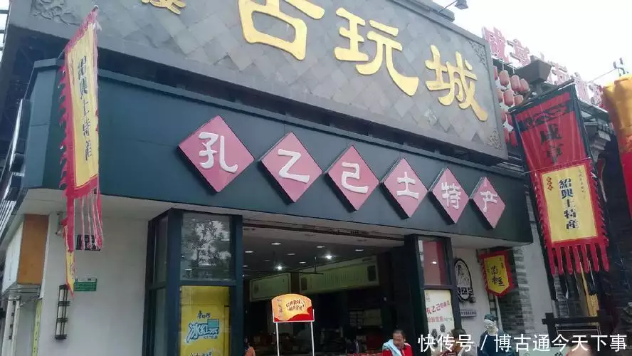 北京败家子偷家中 北京败家子偷家中