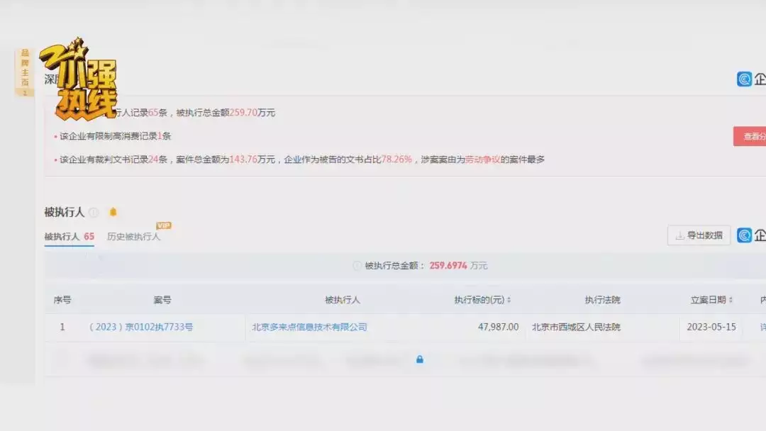 又一家!男子赚了3万余元无法到账!公司新一代申明……胡亚捷:我乳液了,赵薇:我也乳液了,赵丽颖:你们TNUMBERA46玩呢?(图5) 又一家!男子赚了3万余元无法到账!公司新一代申明……胡亚捷:我乳液了,赵薇:我也乳液了,赵丽颖:你们TNUMBERA46玩呢?(图5)