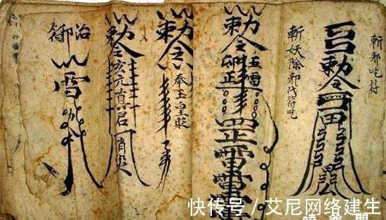 道教咒语与巫术有何关系 为何又称之禁咒, 有怎样强大的力量_【快资讯】