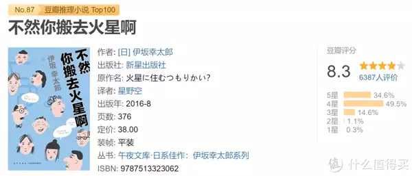 不要告诉别人（小故事大道理50字）民间故事材料 第14张