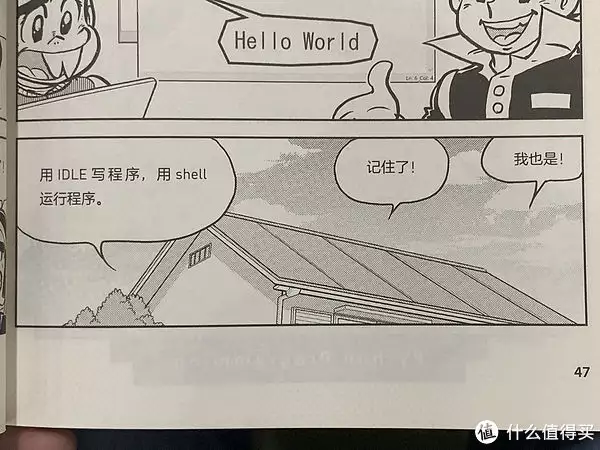 图书馆猿の2023读书计划15：《漫画Python：编程入门超简单》周迅半裸人体模特画曝光，一幅卖184万！ 第14张