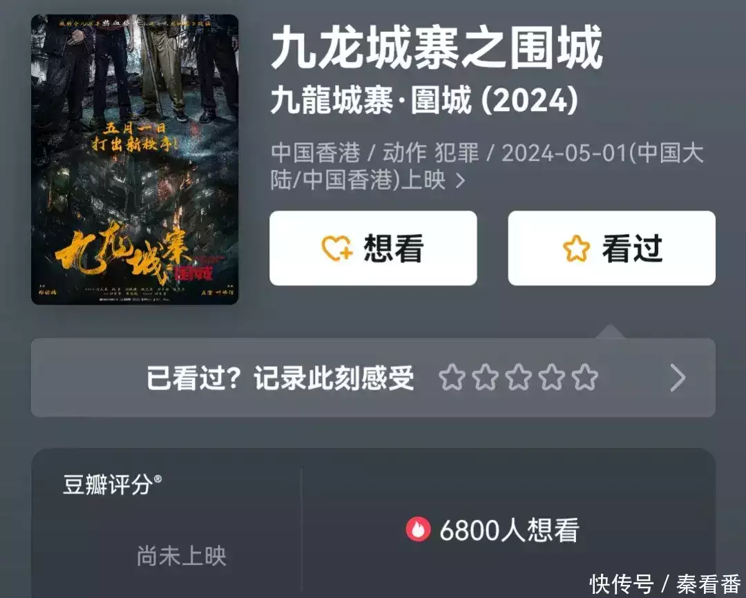 古天乐新剧过度“神化”，任贤齐没杀气，都不如74岁的洪金宝武则天跟了李世民12年未育一子，却给李治生了6个？原因很简单