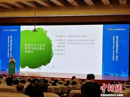 河南科协_中国科协_中国杭州科协联队