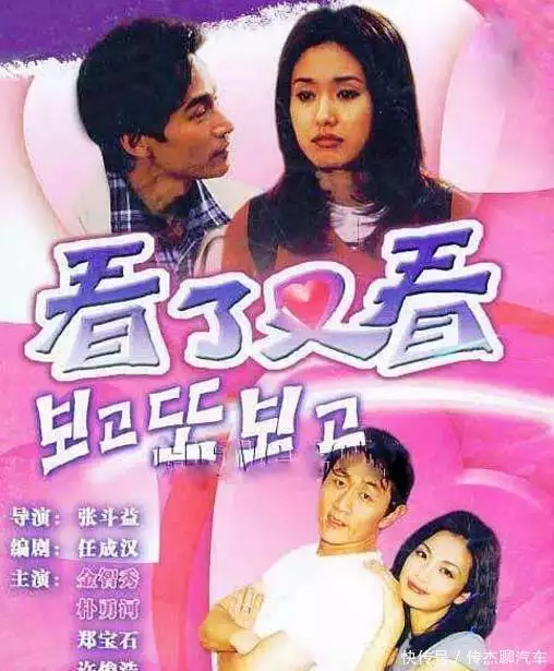 当年曾被电视播出过的5部韩剧,全看过的说明你已不再年轻“超级地球”在42光年外被发现,科学家:太蹊跷,怀疑存在外星人 当年曾被电视播出过的5部韩剧,全看过的说明你已不再年轻“超级地球”在42光年外被发现,科学家:太蹊跷,怀疑存在外星人