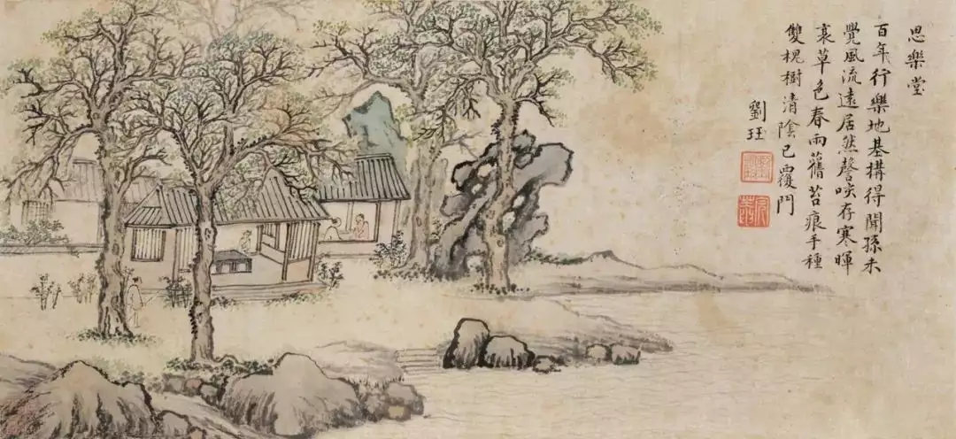 刘珏葑溪草堂十景册，烟岚草树，绵渺幽深各大博物馆藏倪瓒传世经典绘画全集