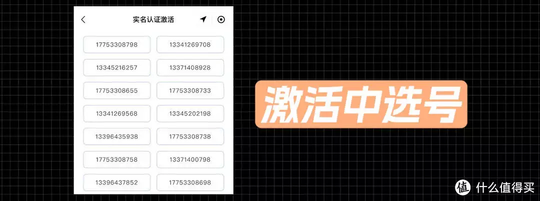 好卡推荐中 篇一：又画饼？155G还不够？5G网速＋长期更水桶？|电信手机流量卡推荐！3种蔬菜已被列入“致癌名单”，吃多了会致癌？这些菜真的要少吃