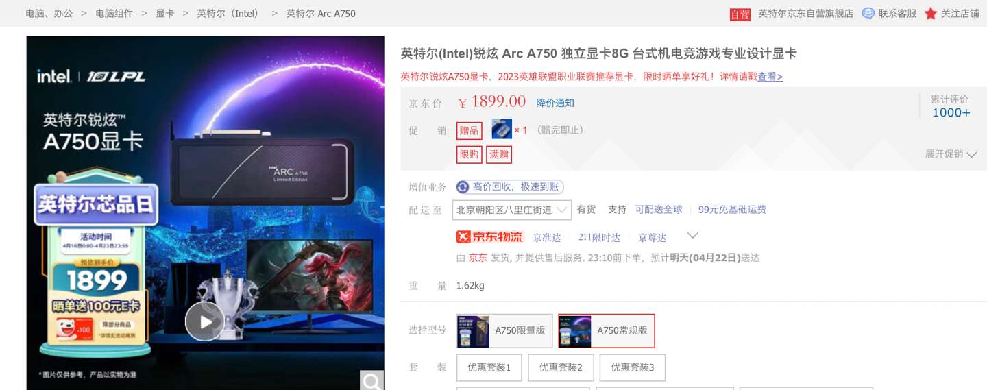 布局“电竞+电商”生态 京东携手腾竞圈粉年轻群体英雄联盟投注官网- 英雄联盟投注中心- 英雄联盟下注盘口