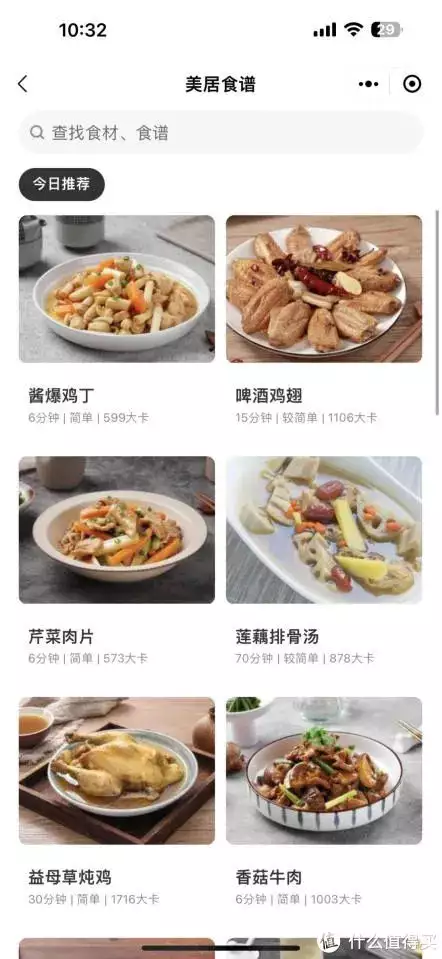 电饭煲和电饭锅哪个更实用?（电饭煲和电饭锅哪个更好）