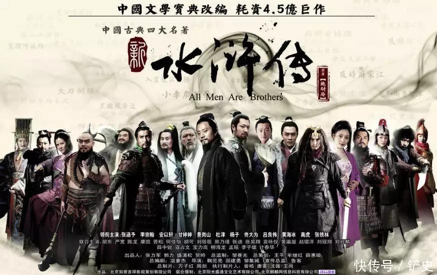 孙二娘结局_水浒传108将故事_水浒传中的三大女豪侠
