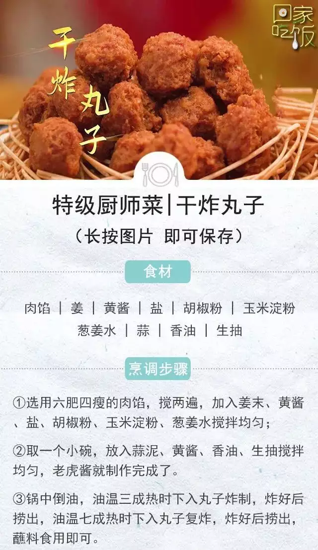 姬菇（姬菇怎么煮汤） 第12张